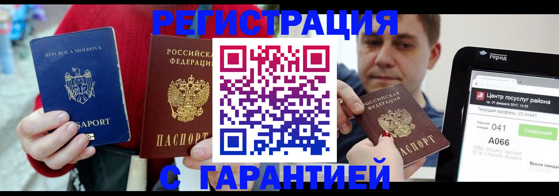 форма 3 в Тайшете