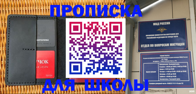 форма 3 в Тайшете
