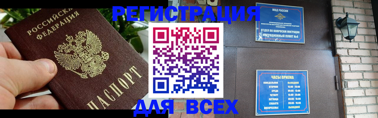 пропишу в квартире в Тайшете
